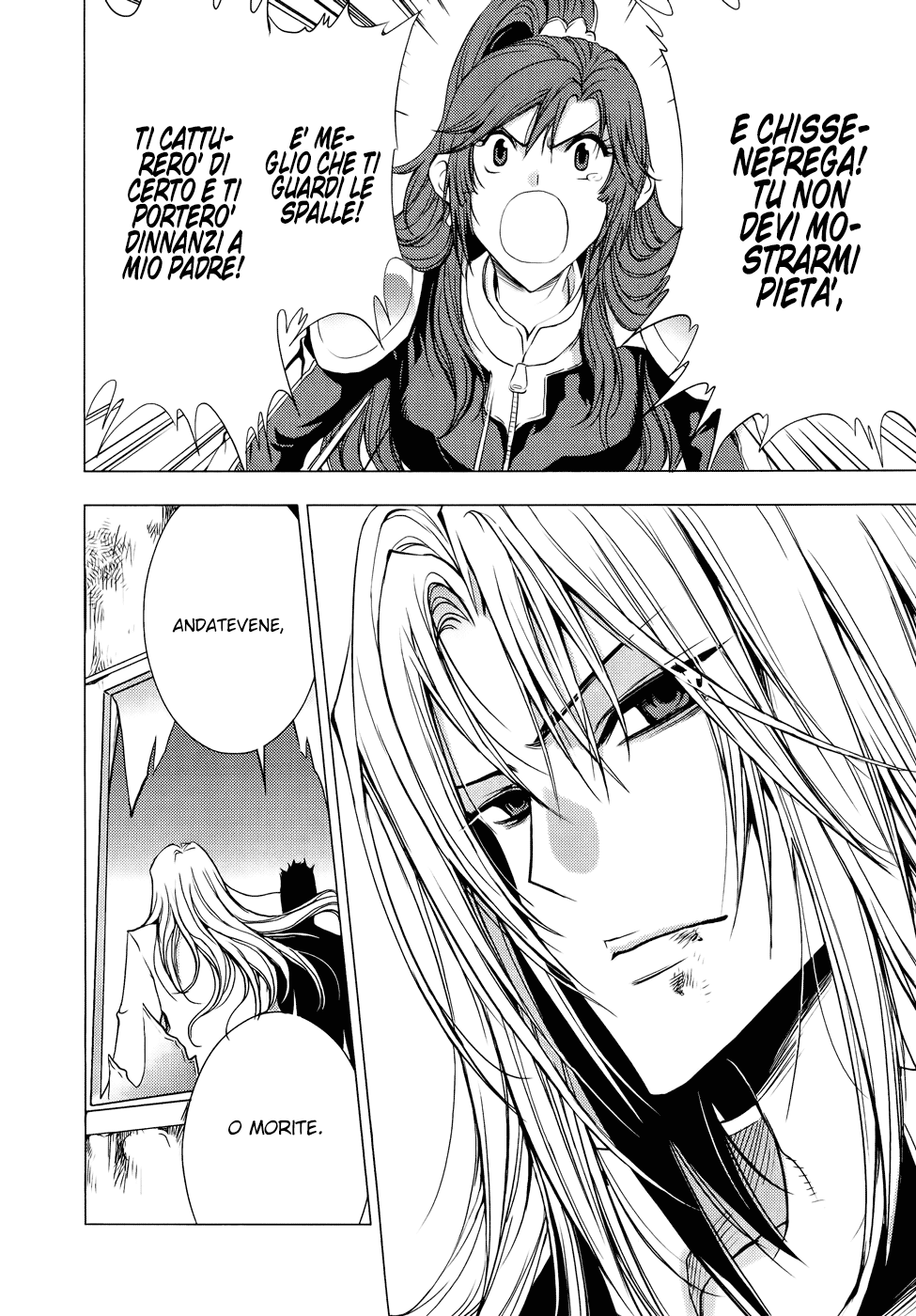 Read 1-2 Prince IT Manga Online