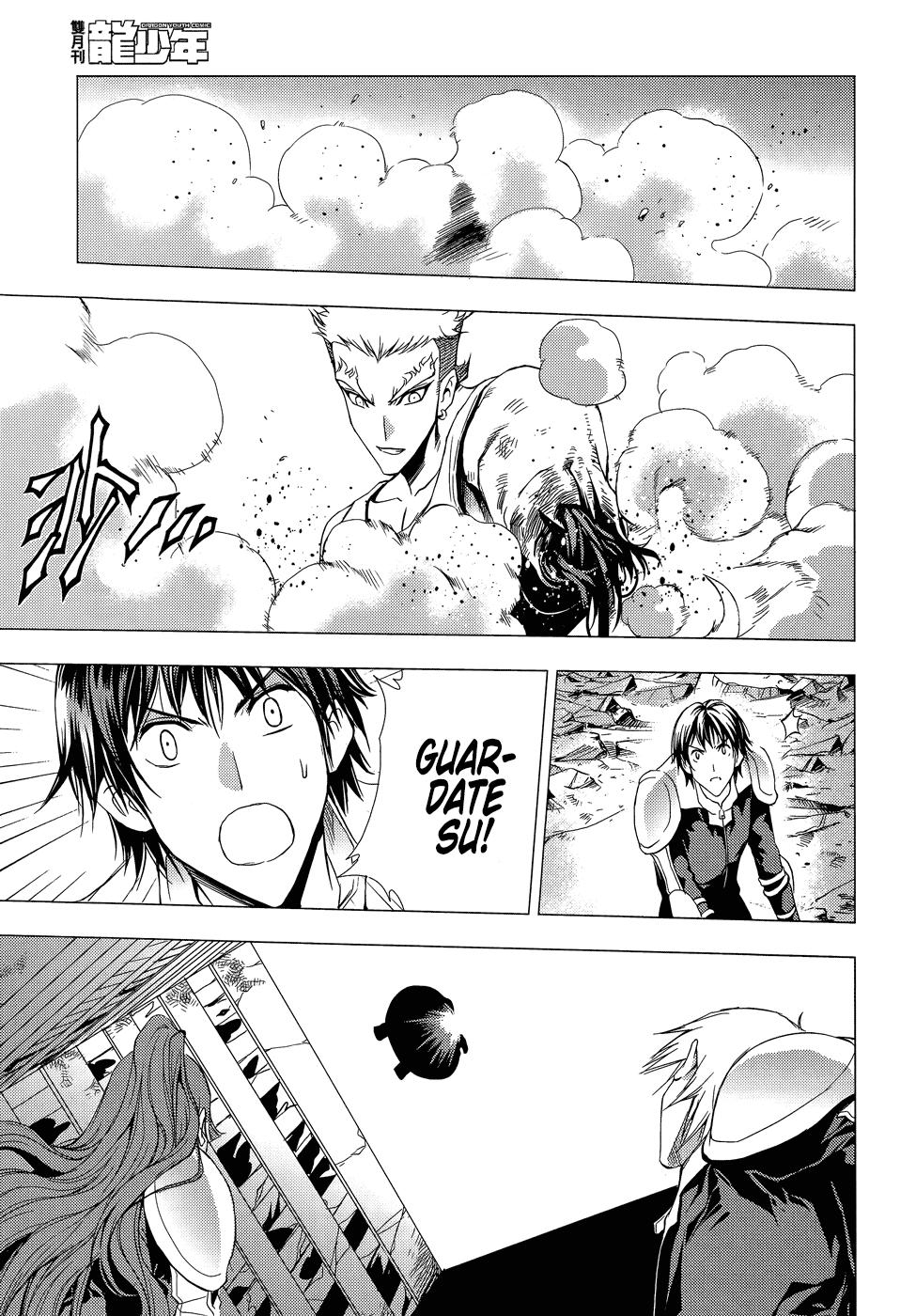 Read 1-2 Prince IT Manga Online