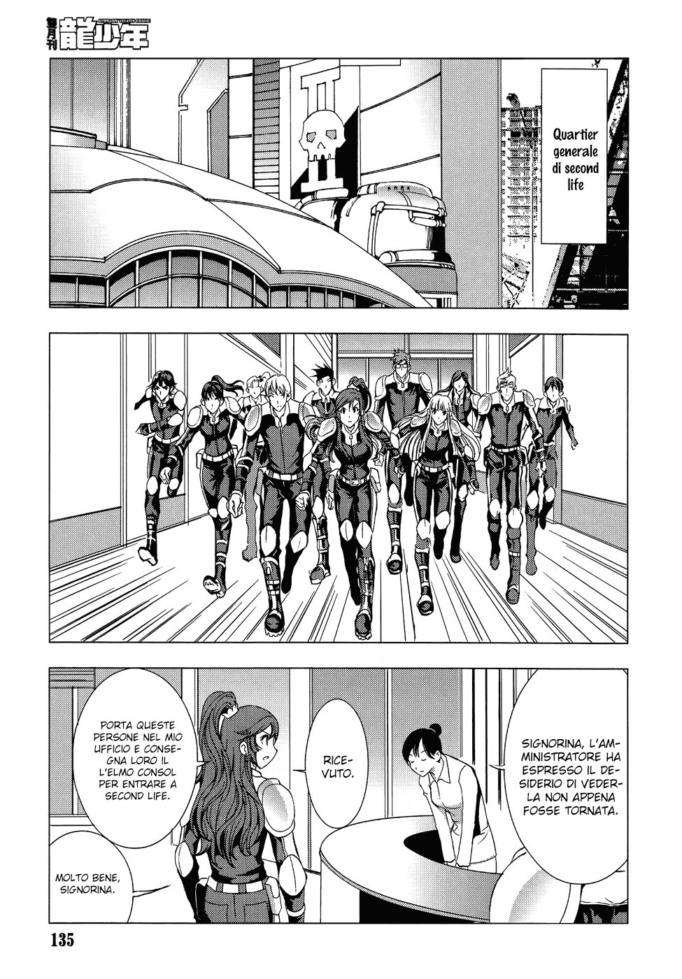Read 1-2 Prince IT Manga Online