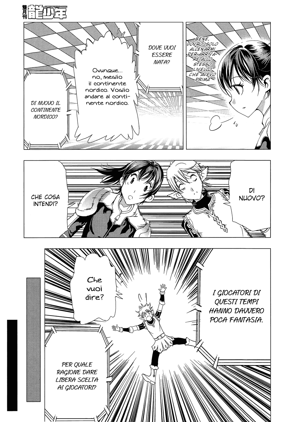 Read 1-2 Prince IT Manga Online