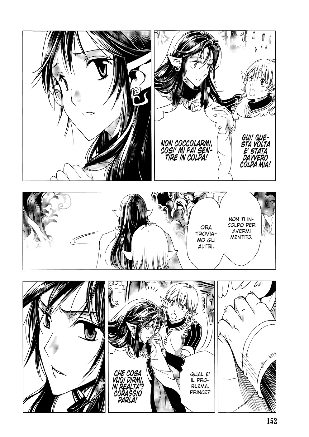 Read 1-2 Prince IT Manga Online