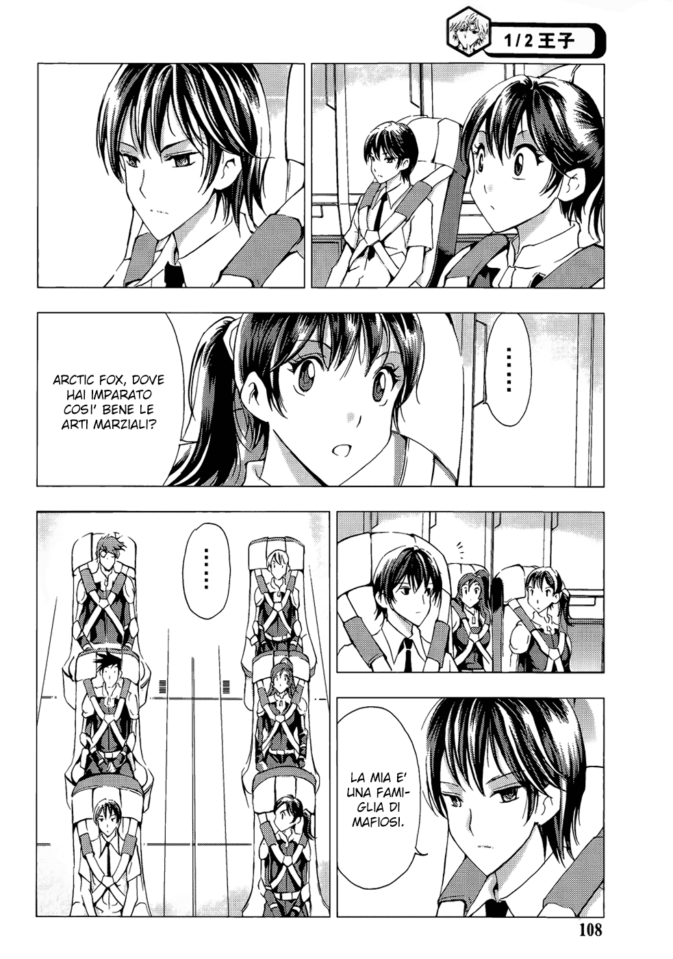 Read 1-2 Prince IT Manga Online