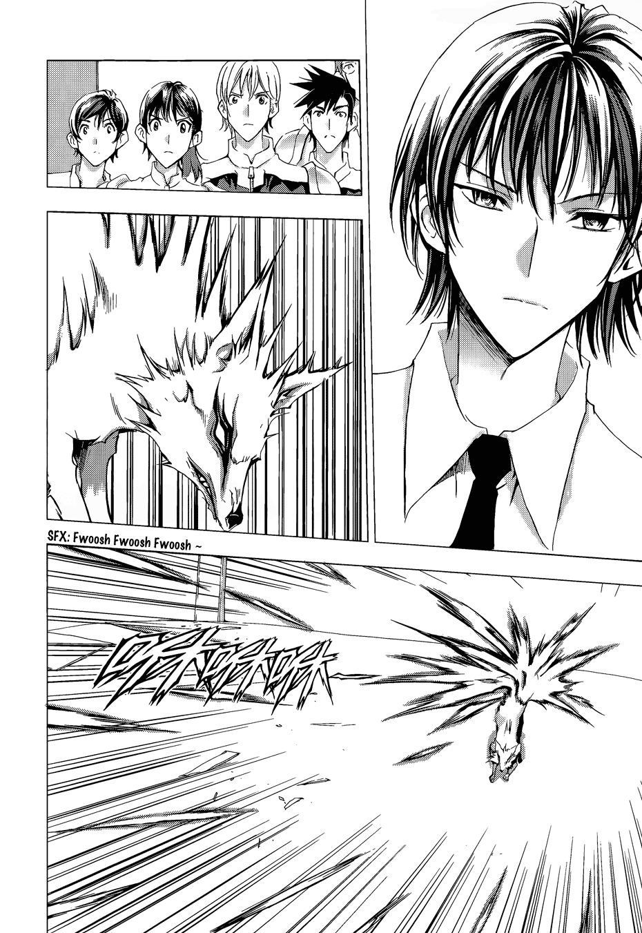 Read 1-2 Prince IT Manga Online