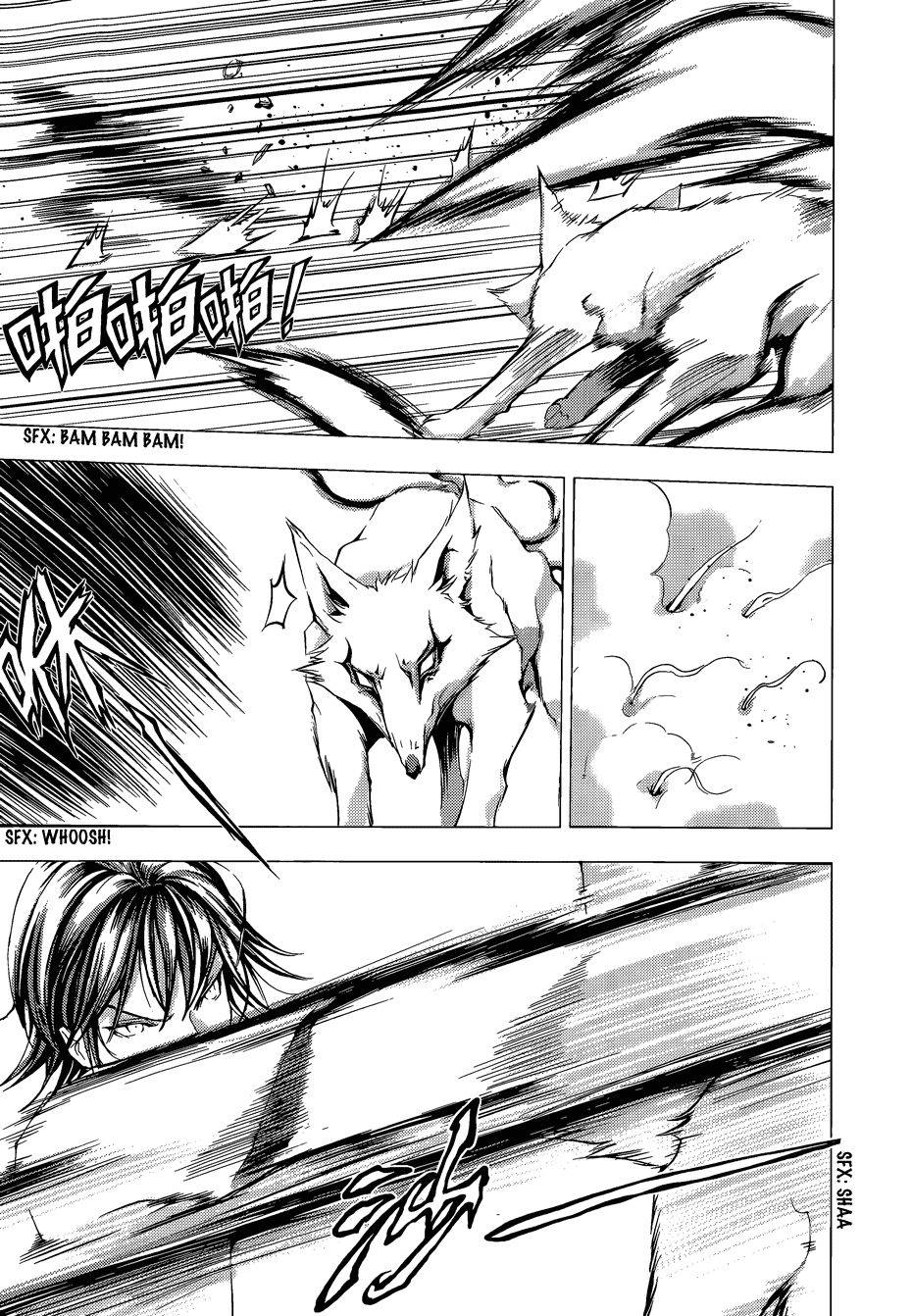 Read 1-2 Prince IT Manga Online