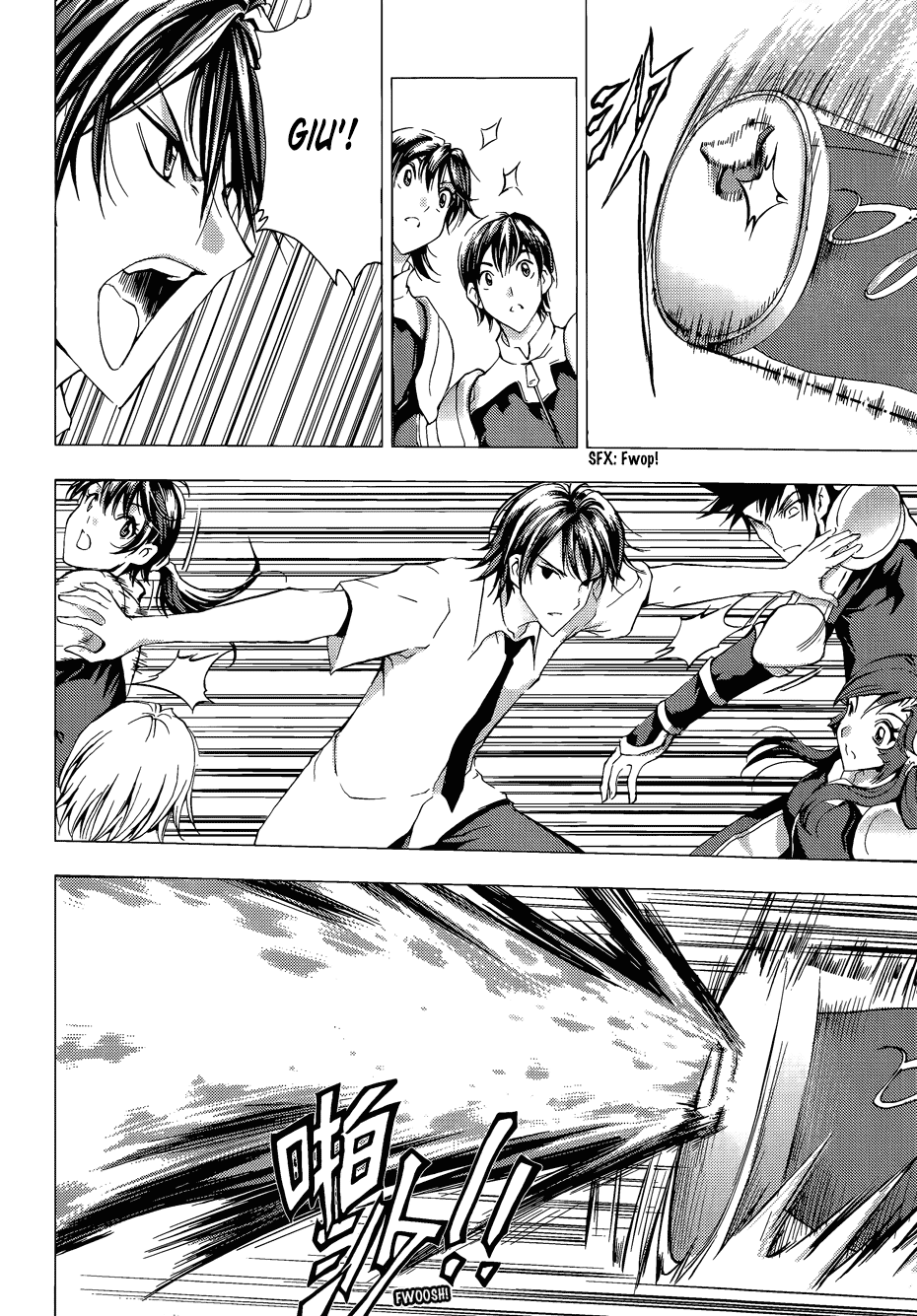 Read 1-2 Prince IT Manga Online