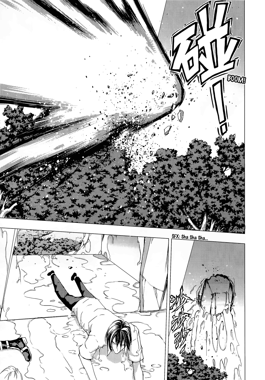 Read 1-2 Prince IT Manga Online
