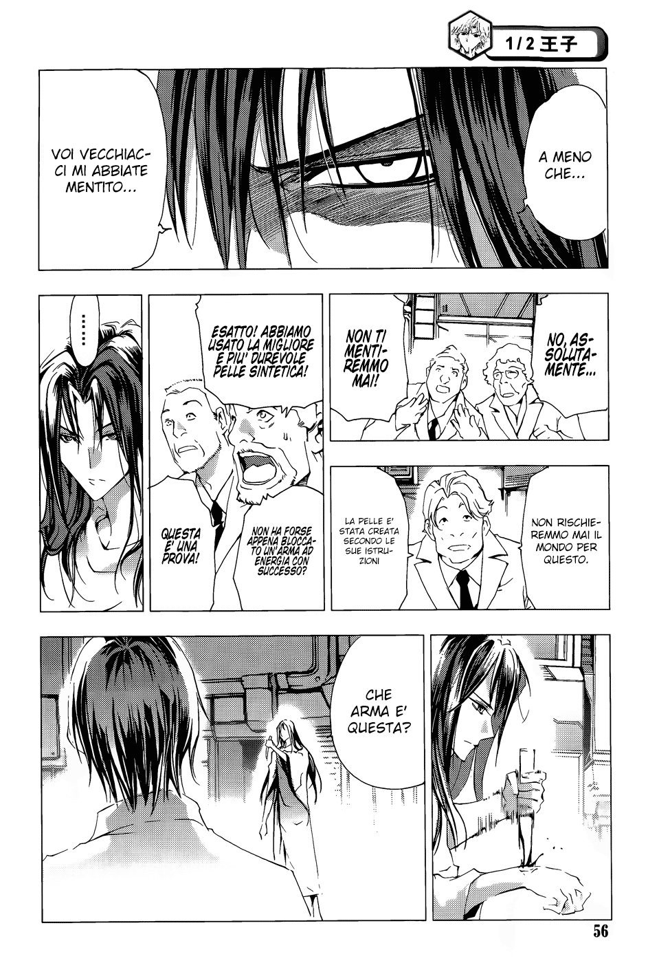 Read 1-2 Prince IT Manga Online