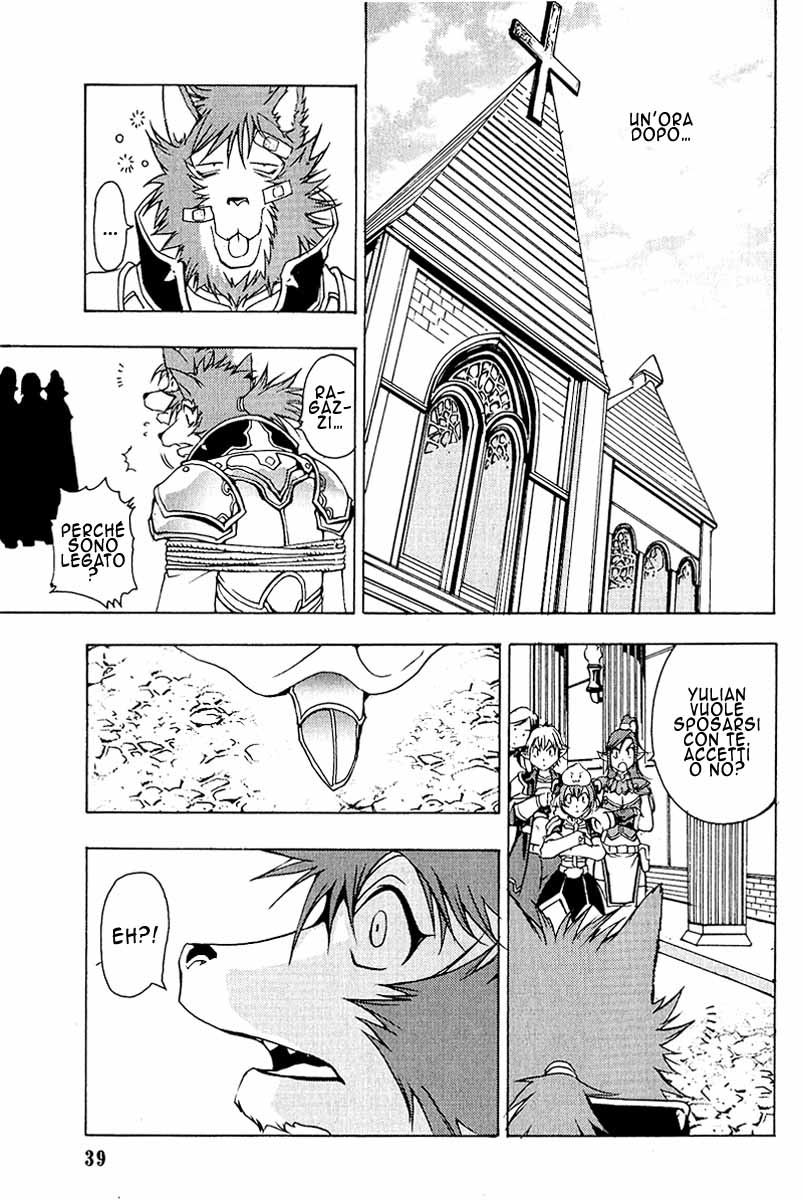 Read 1-2 Prince IT Manga Online