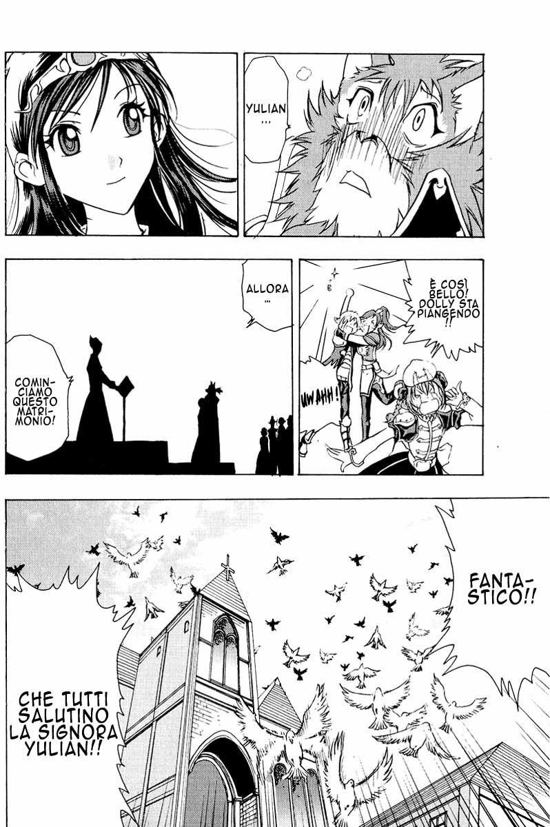 Read 1-2 Prince IT Manga Online
