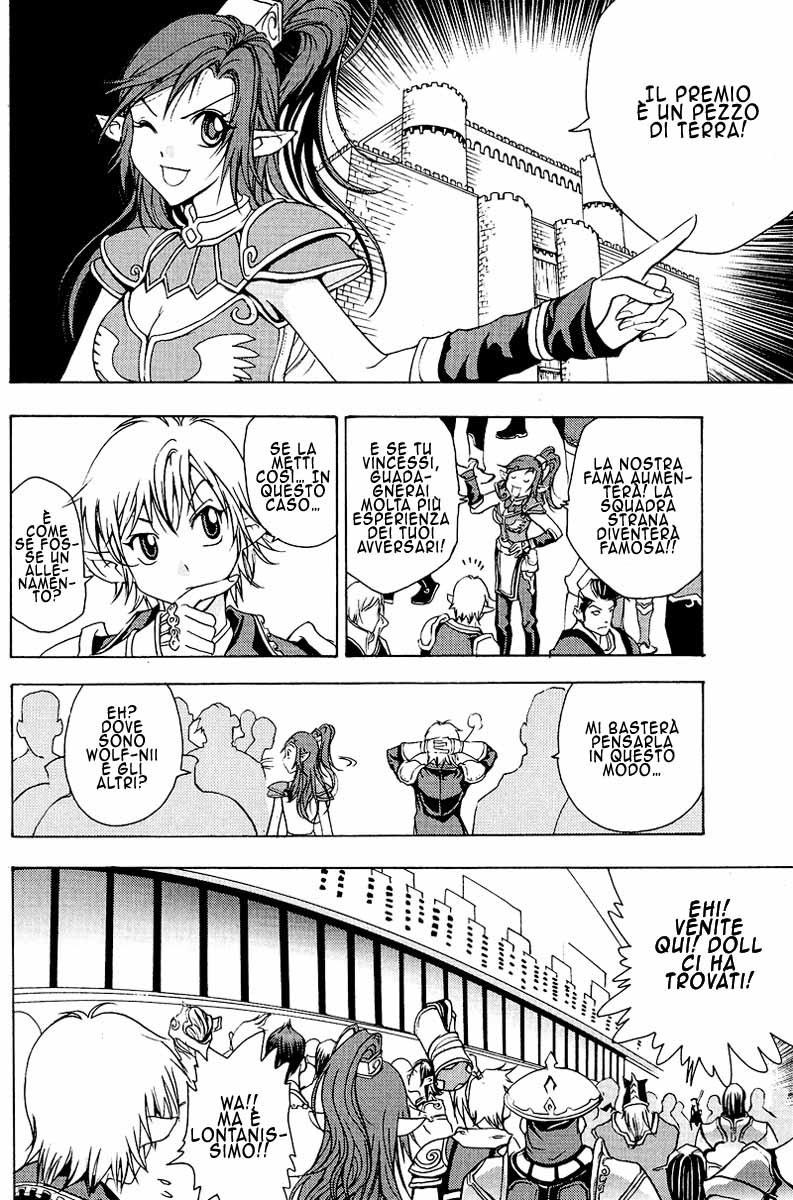 Read 1-2 Prince IT Manga Online