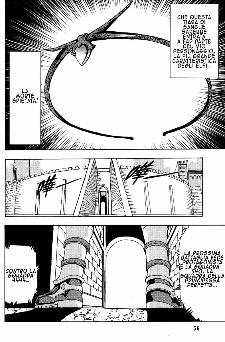 Read 1-2 Prince IT Manga Online