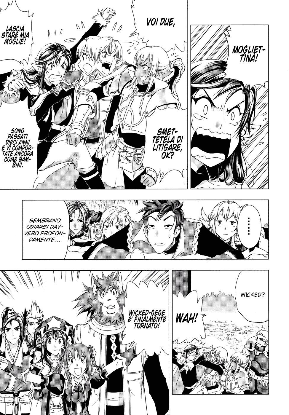 Read 1-2 Prince IT Manga Online
