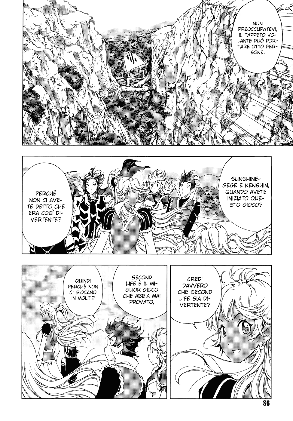 Read 1-2 Prince IT Manga Online