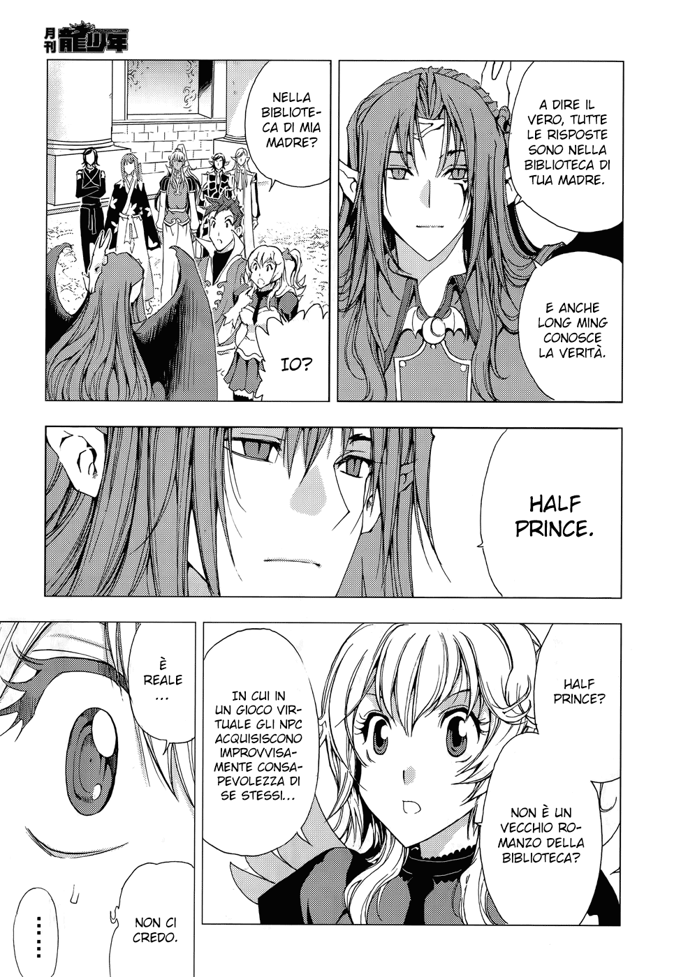 Read 1-2 Prince IT Manga Online