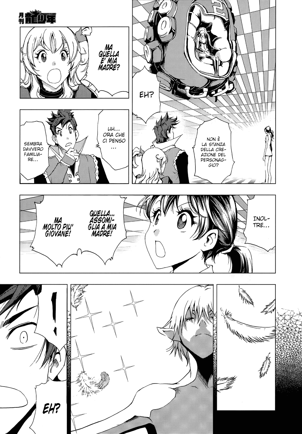Read 1-2 Prince IT Manga Online