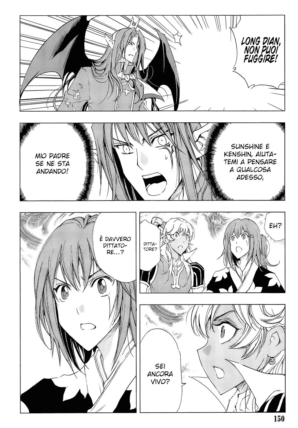 Read 1-2 Prince IT Manga Online
