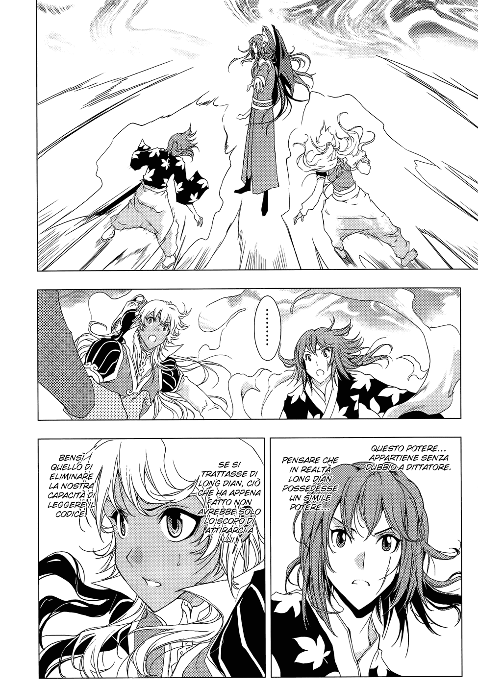 Read 1-2 Prince IT Manga Online