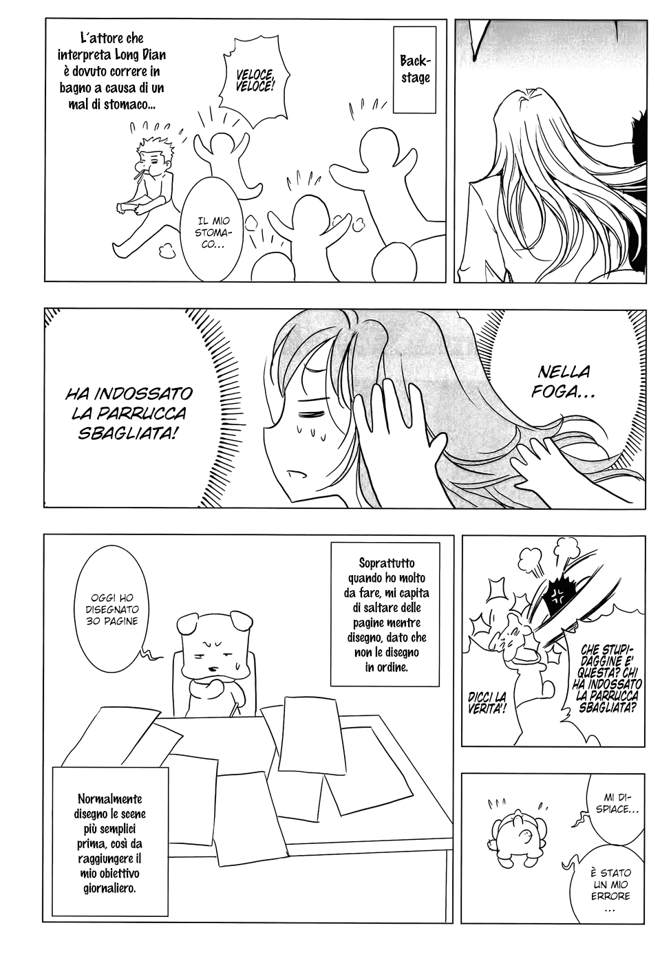 Read 1-2 Prince IT Manga Online