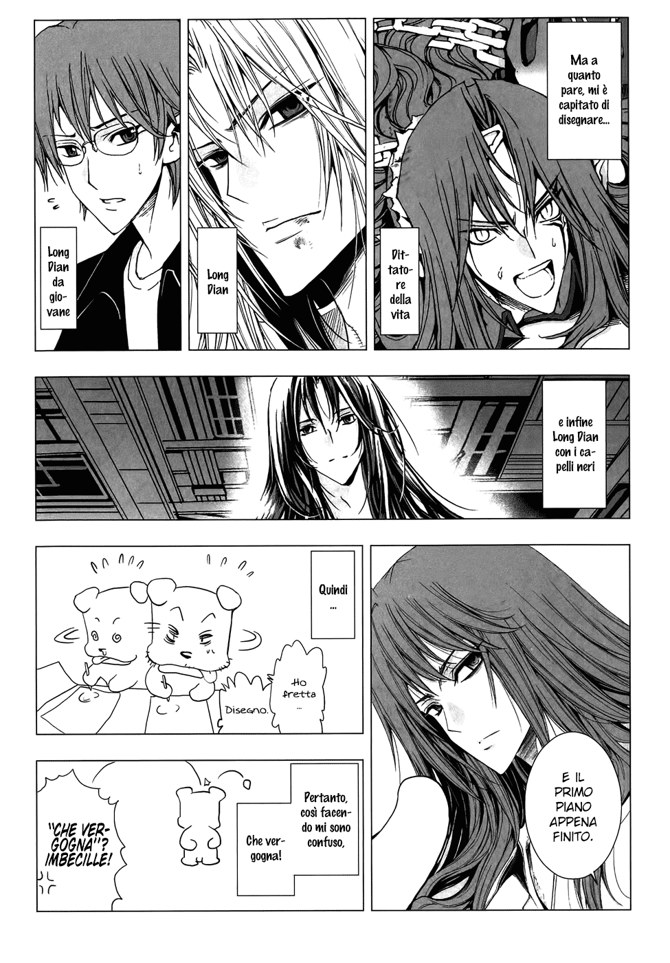 Read 1-2 Prince IT Manga Online