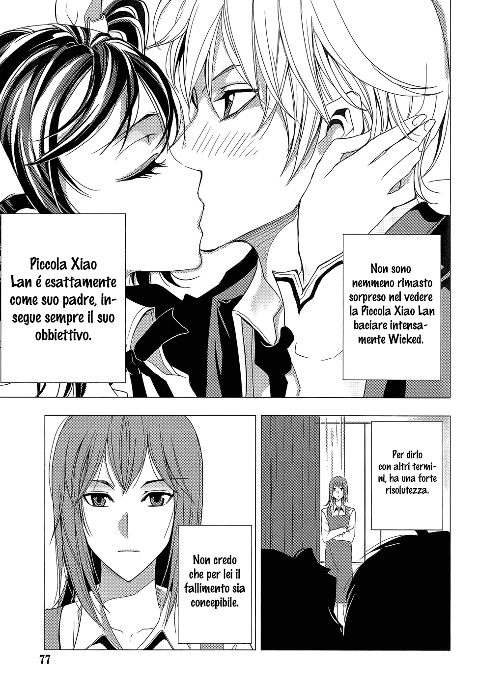 Read 1-2 Prince IT Manga Online