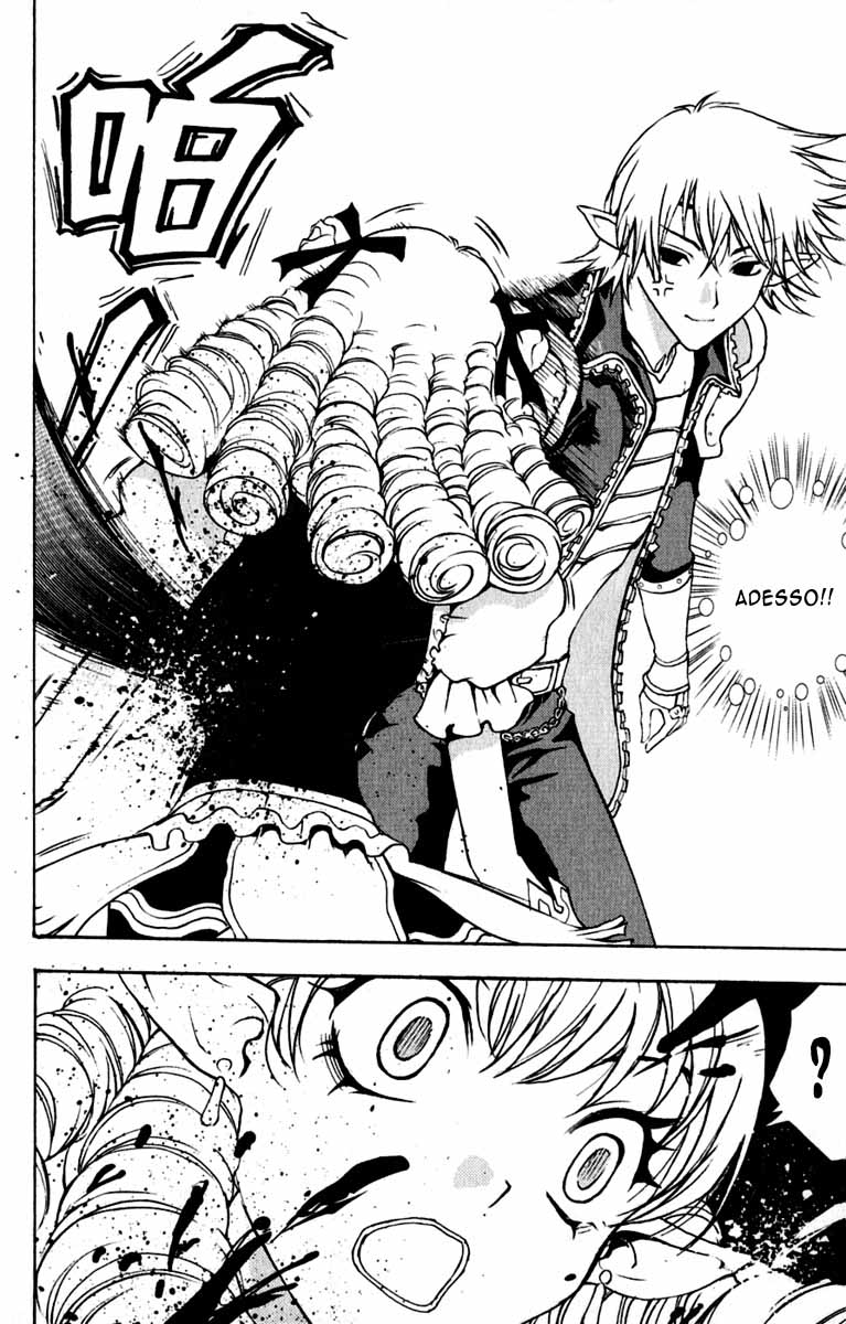 Read 1-2 Prince IT Manga Online