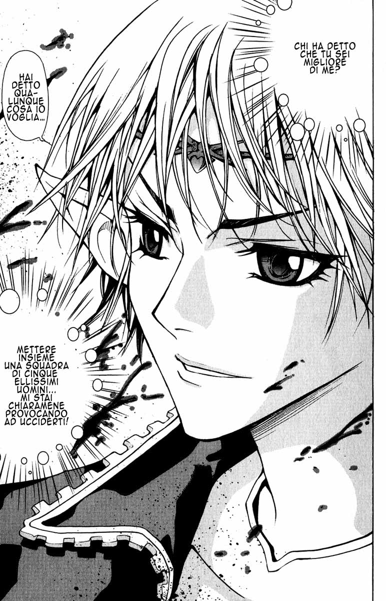 Read 1-2 Prince IT Manga Online