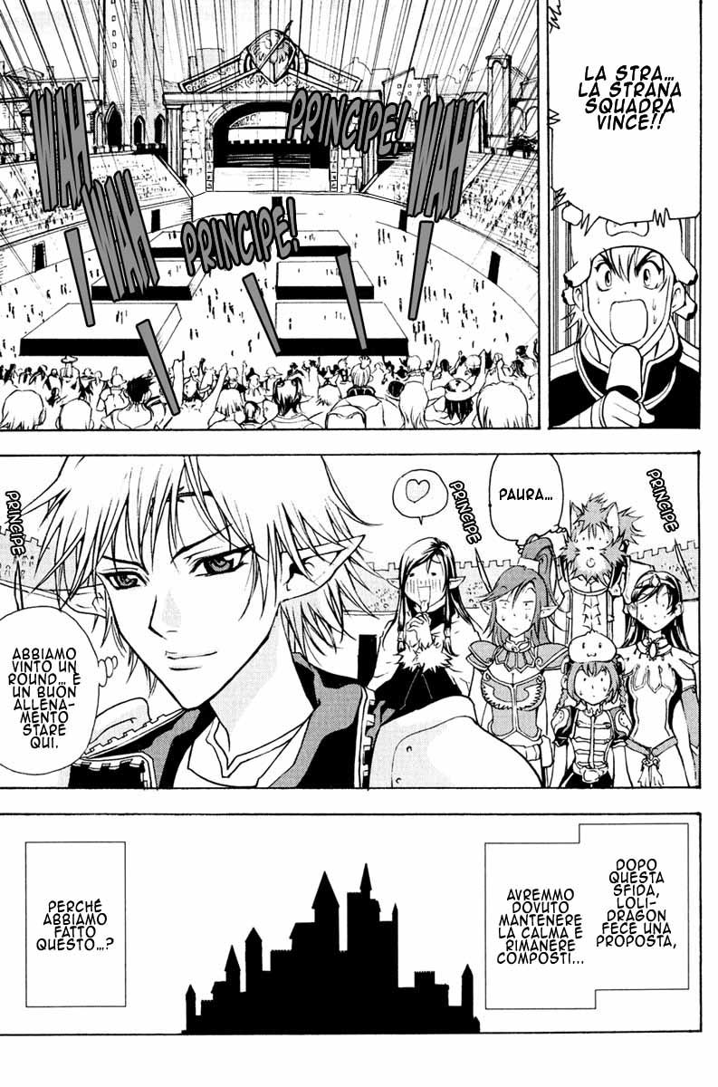 Read 1-2 Prince IT Manga Online
