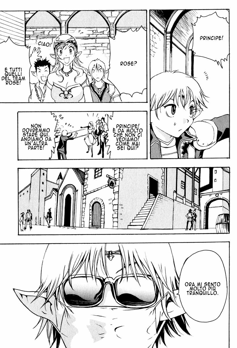 Read 1-2 Prince IT Manga Online
