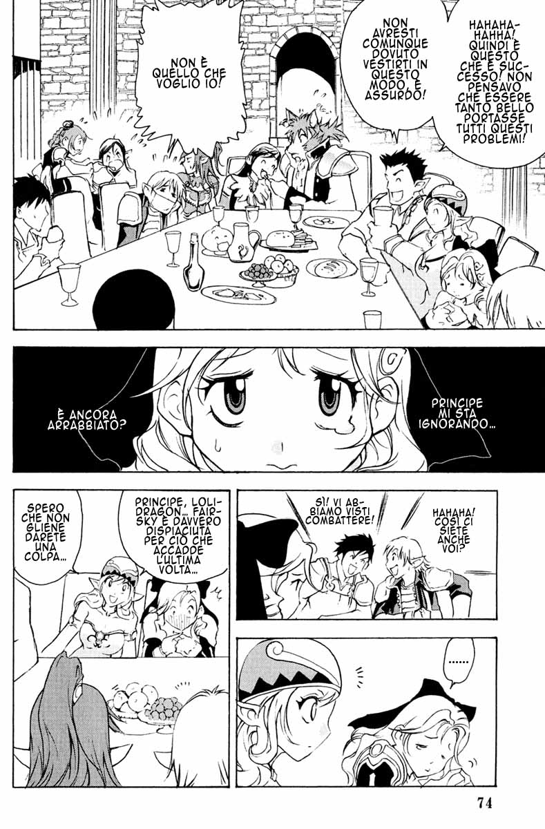 Read 1-2 Prince IT Manga Online