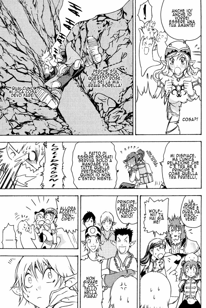 Read 1-2 Prince IT Manga Online