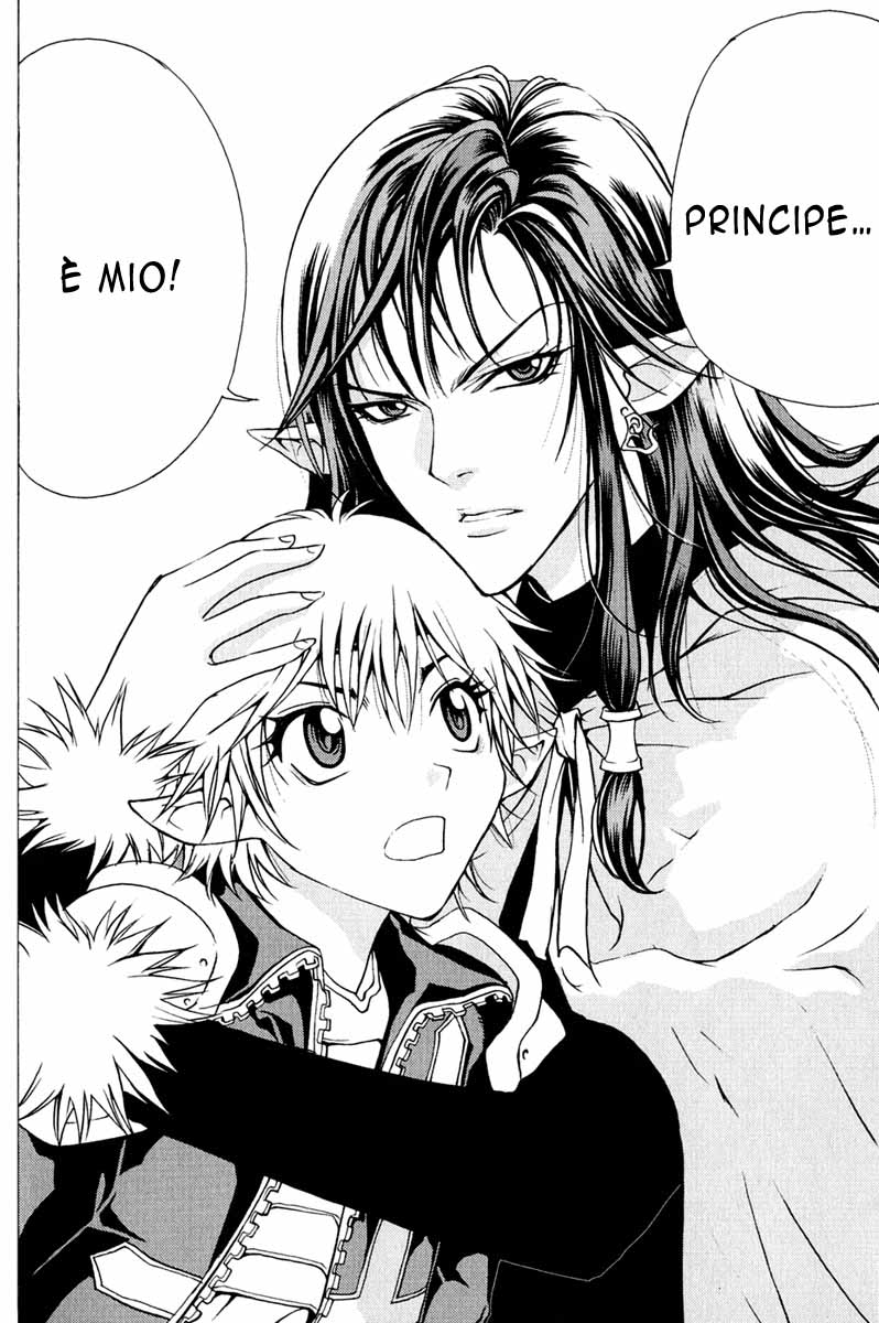 Read 1-2 Prince IT Manga Online