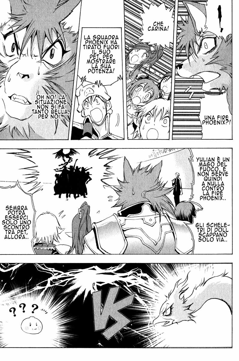 Read 1-2 Prince IT Manga Online