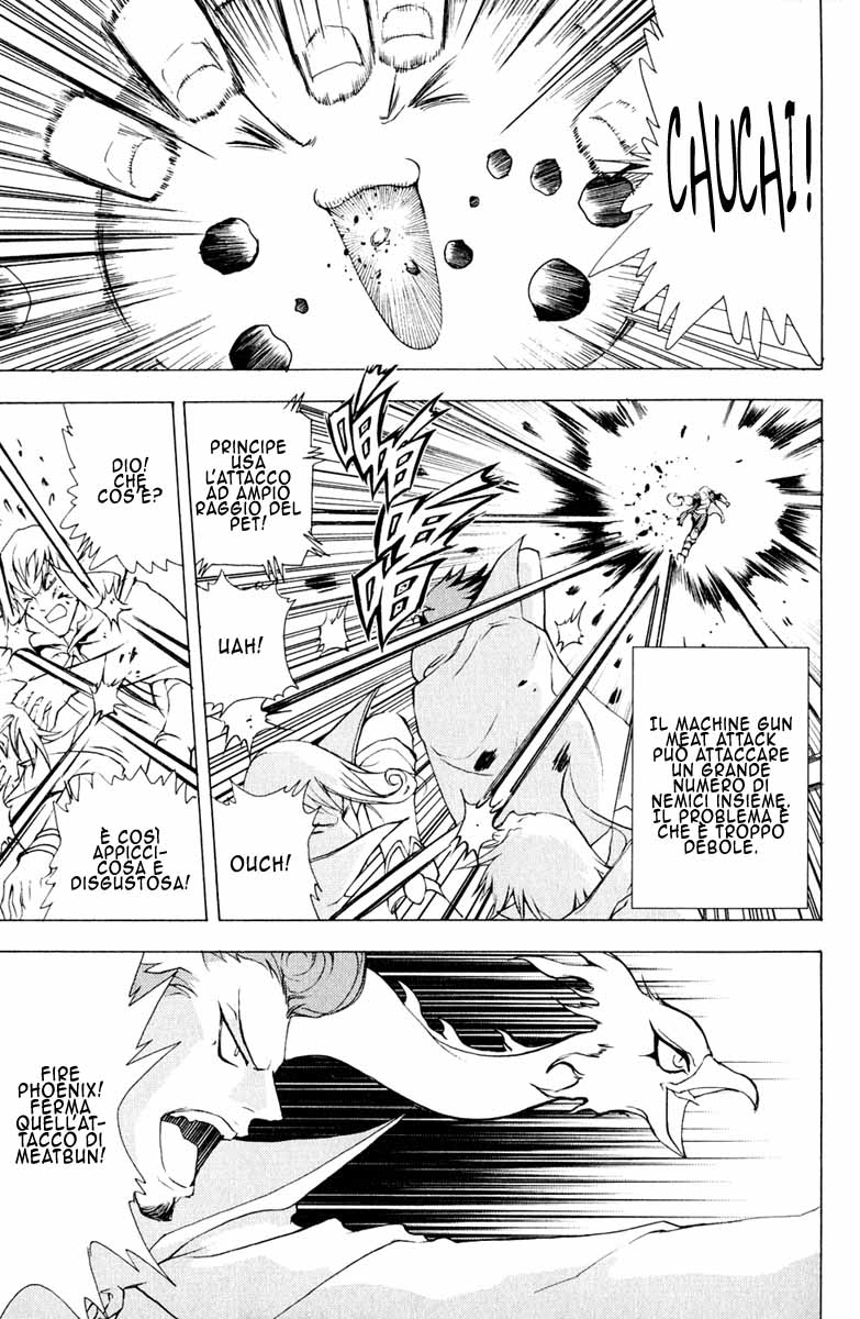 Read 1-2 Prince IT Manga Online