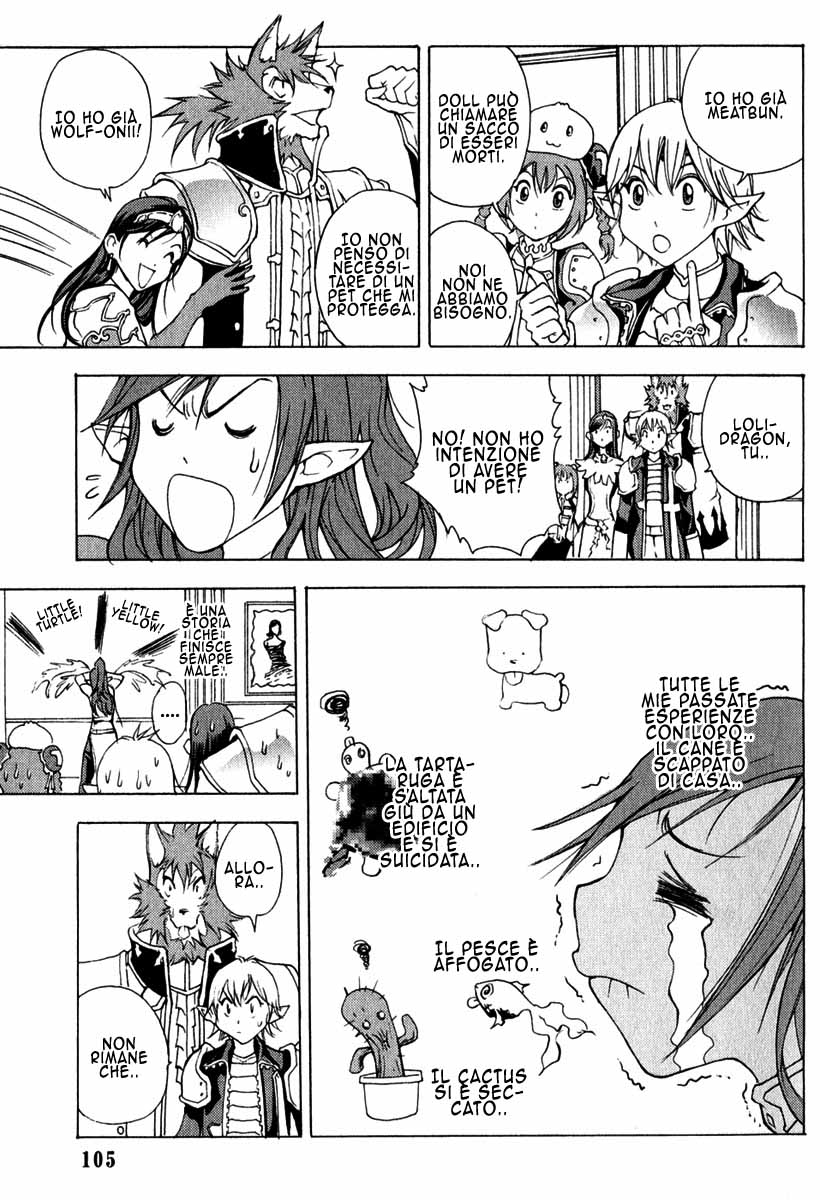 Read 1-2 Prince IT Manga Online
