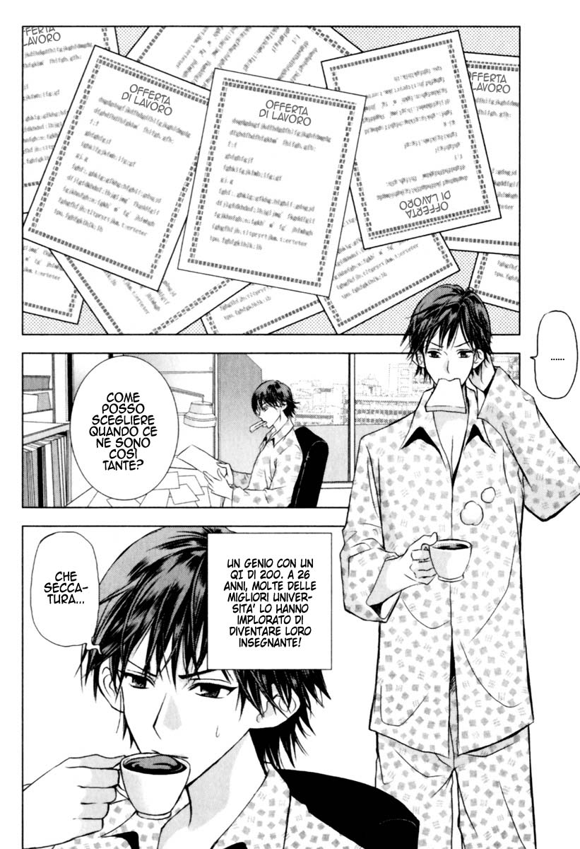 Read 1-2 Prince IT Manga Online