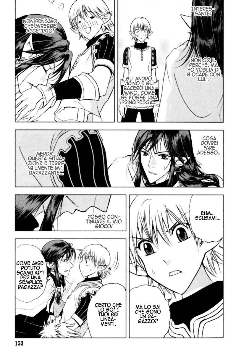 Read 1-2 Prince IT Manga Online