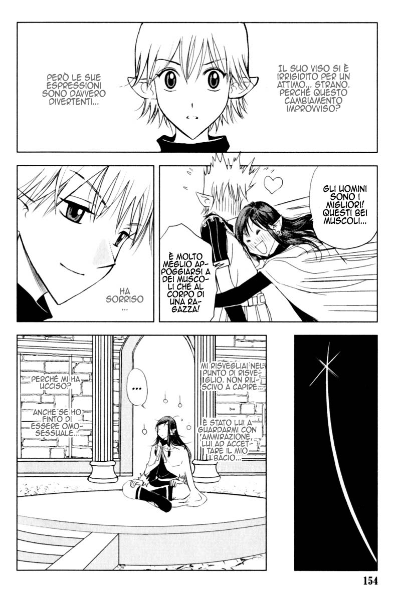 Read 1-2 Prince IT Manga Online