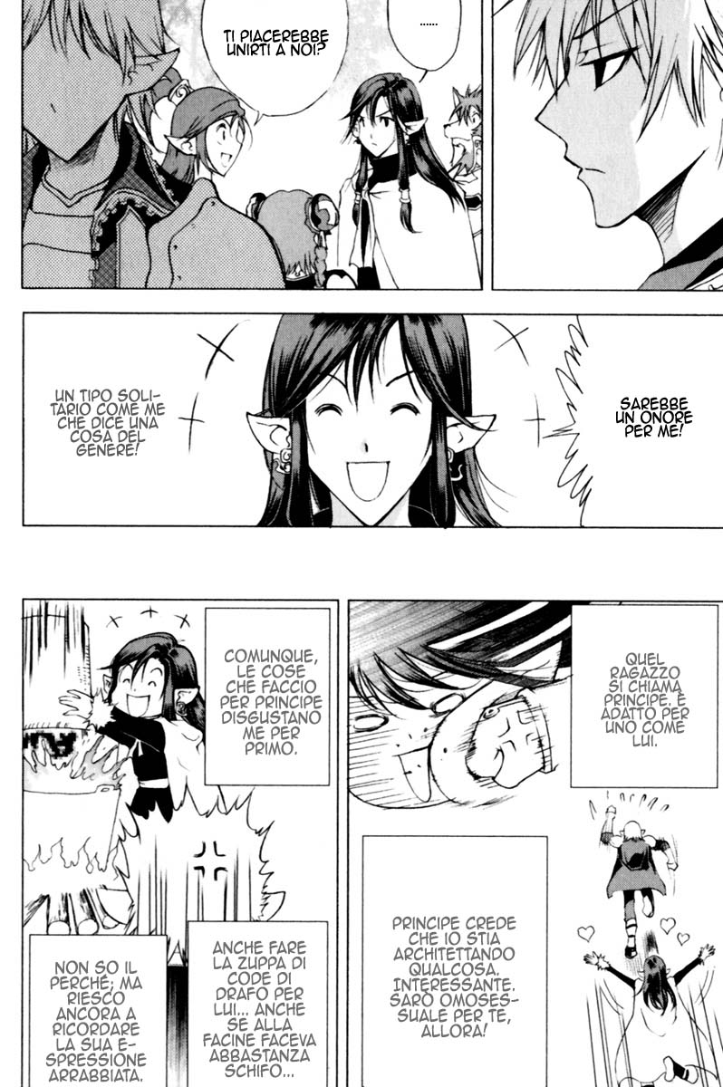 Read 1-2 Prince IT Manga Online
