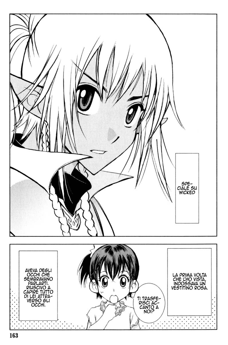 Read 1-2 Prince IT Manga Online