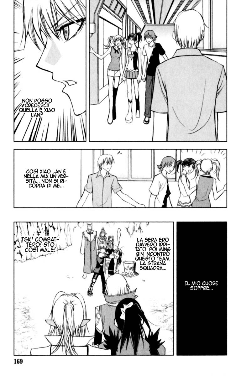 Read 1-2 Prince IT Manga Online