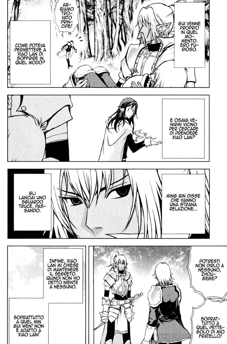 Read 1-2 Prince IT Manga Online