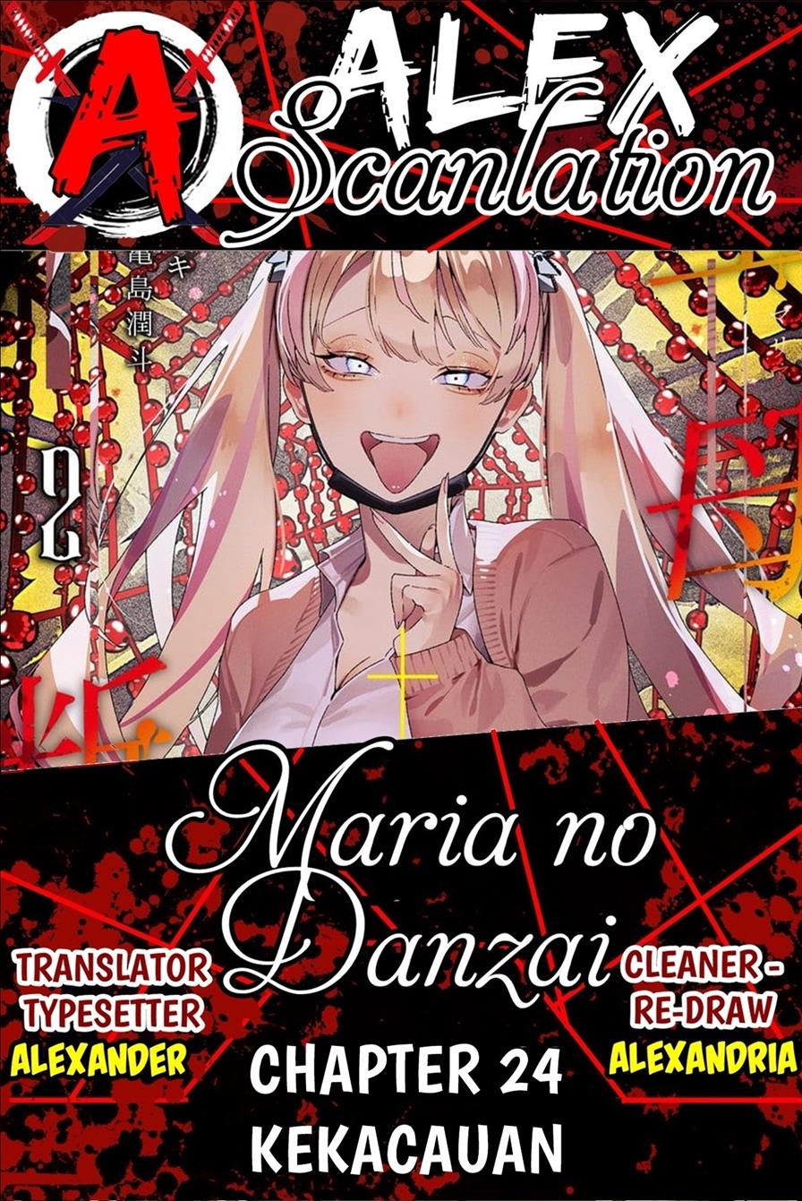Read Maria no Danzai ID Manga Online