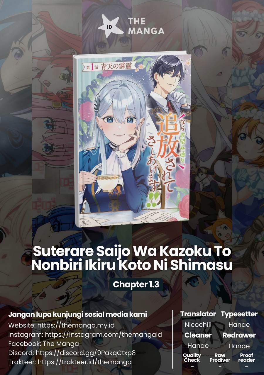 Read Suterare Saijo Wa Kazoku To Nonbiri Ikiru Koto Ni Shimasu ID Manga Online