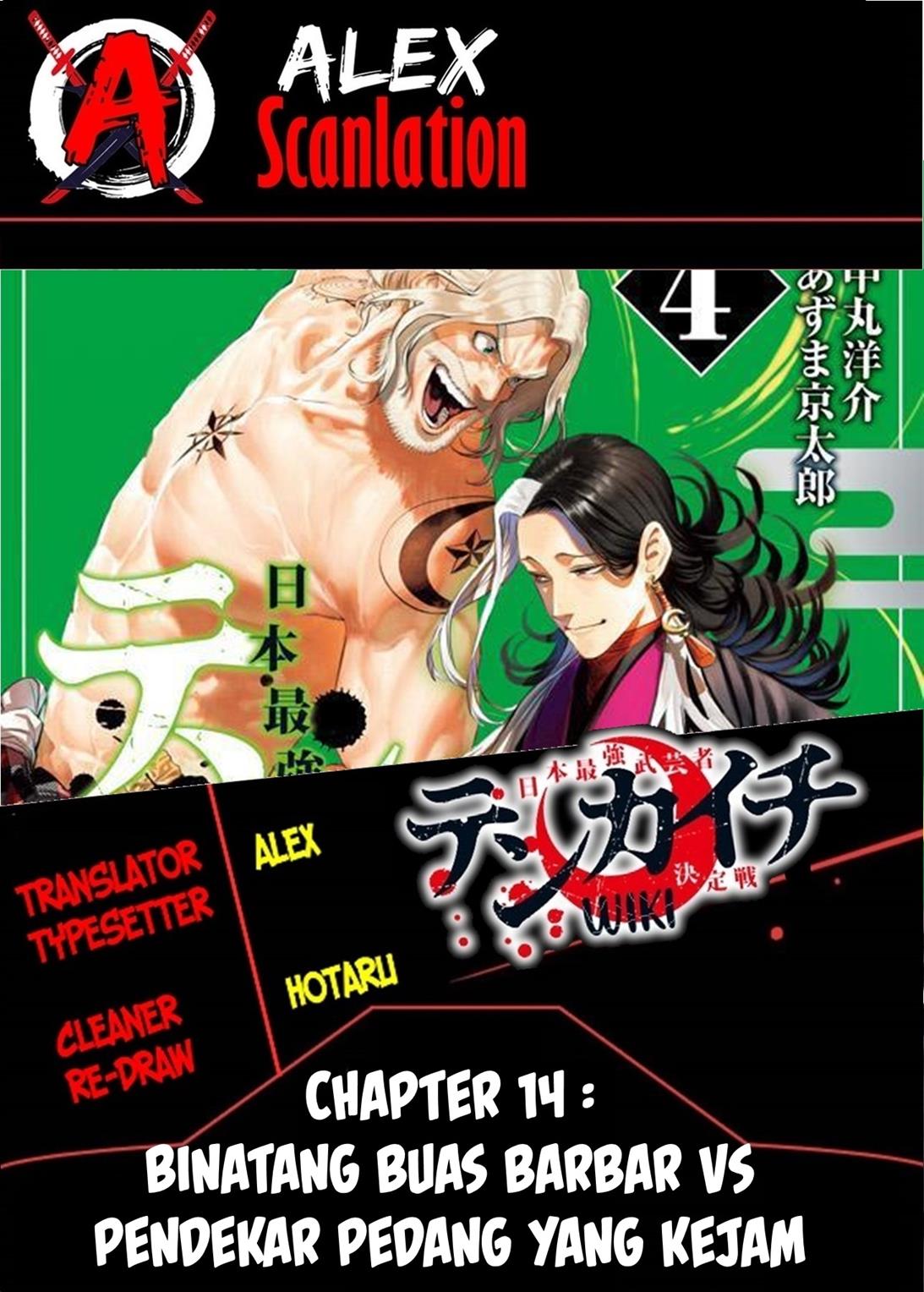 Read Tenkaichi – Nihon Saikyou Bugeisha Ketteisen ID Manga Online
