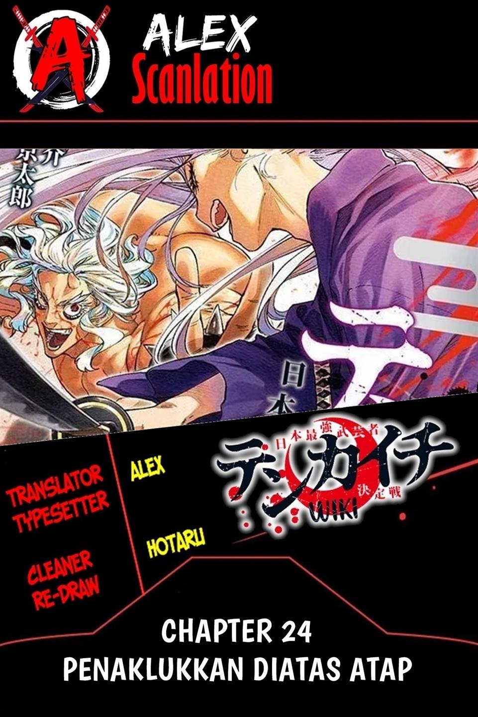 Read Tenkaichi – Nihon Saikyou Bugeisha Ketteisen ID Manga Online