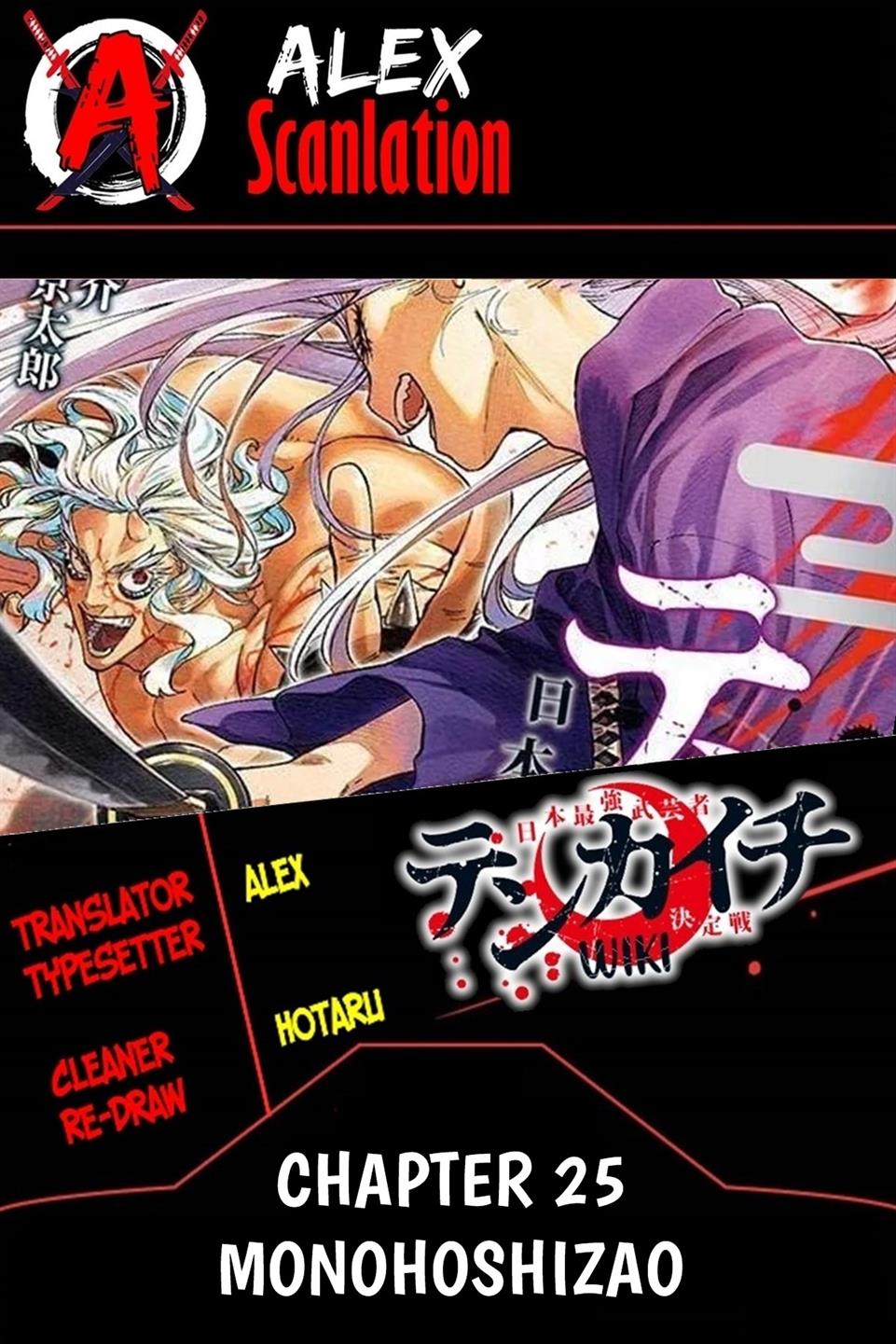 Read Tenkaichi – Nihon Saikyou Bugeisha Ketteisen ID Manga Online