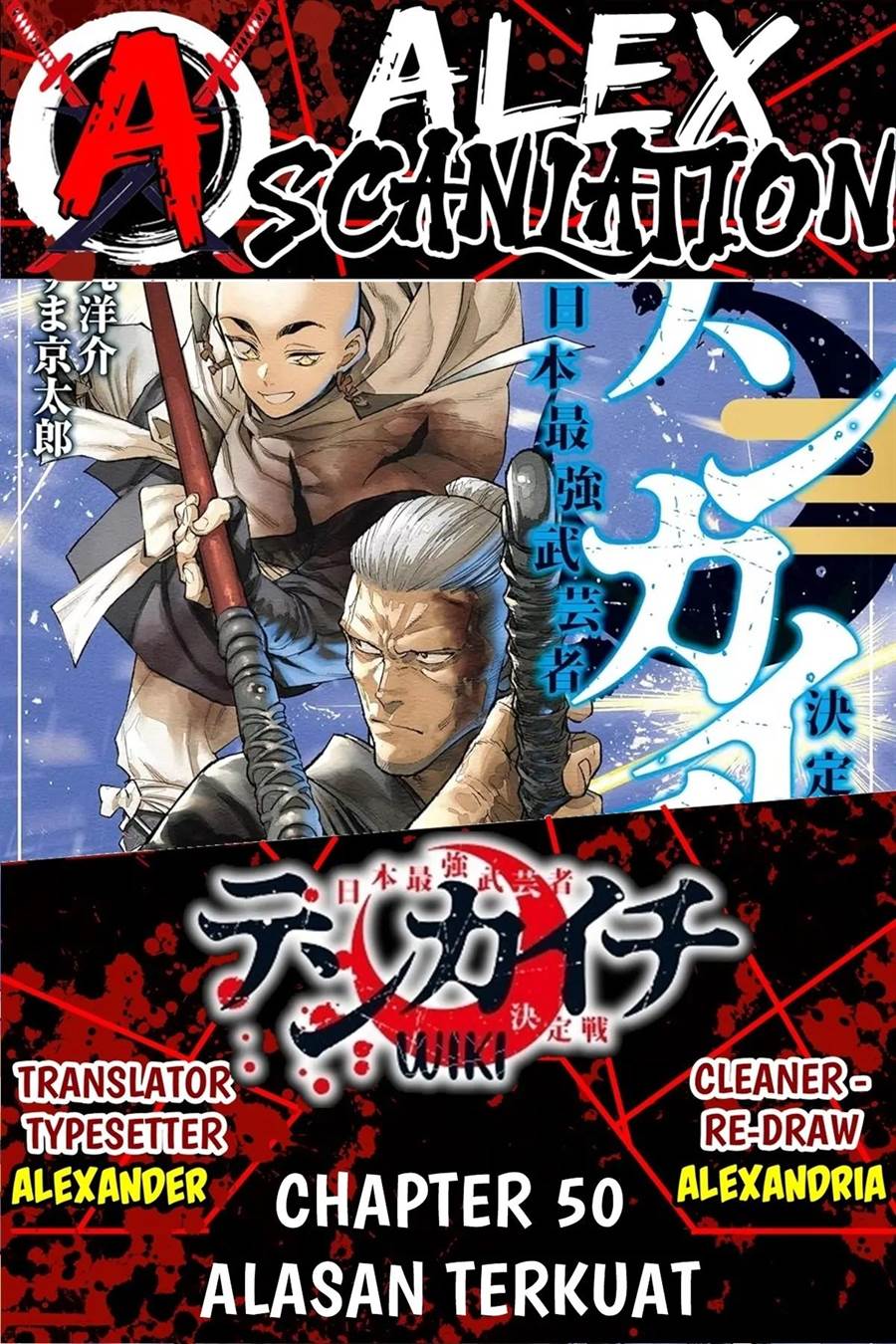 Read Tenkaichi – Nihon Saikyou Bugeisha Ketteisen ID Manga Online