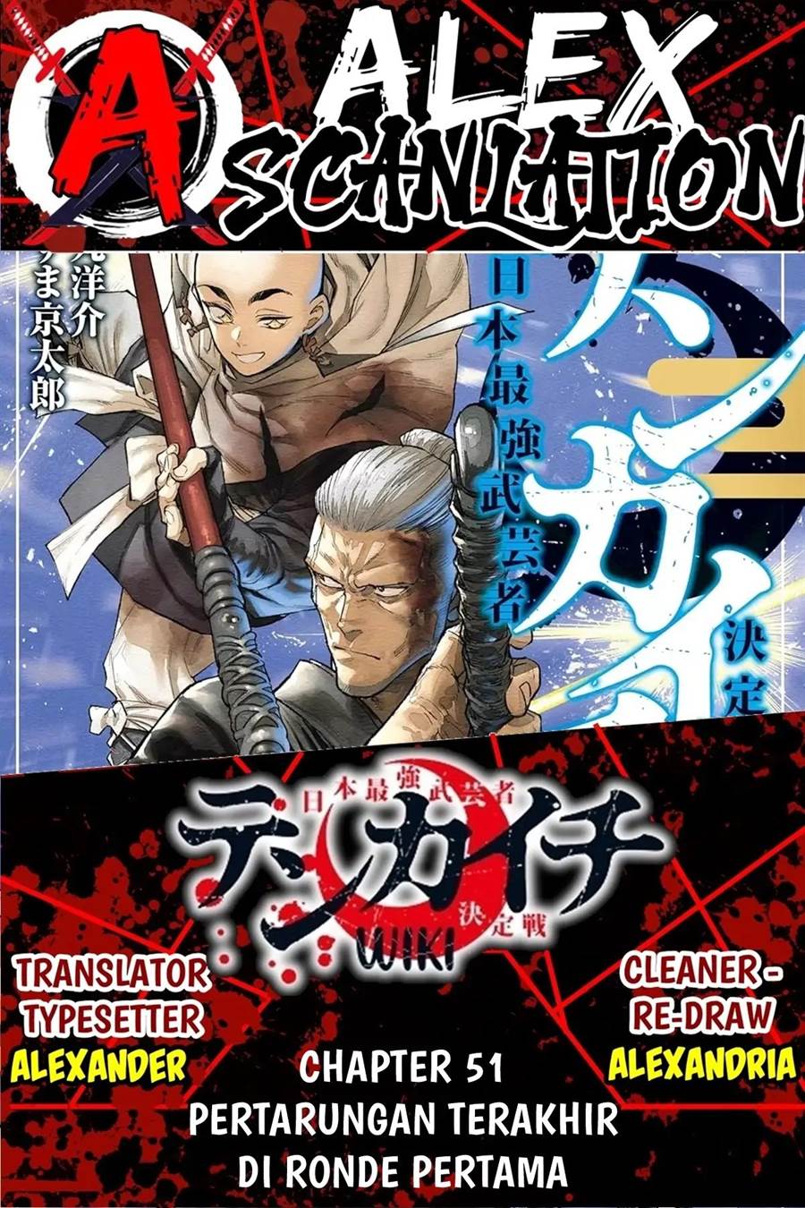 Read Tenkaichi – Nihon Saikyou Bugeisha Ketteisen ID Manga Online