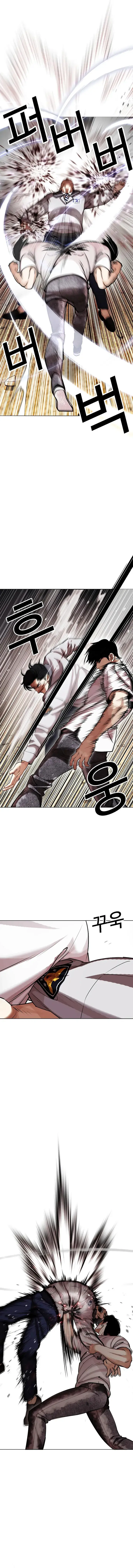 Read Aparências PT Manga Online