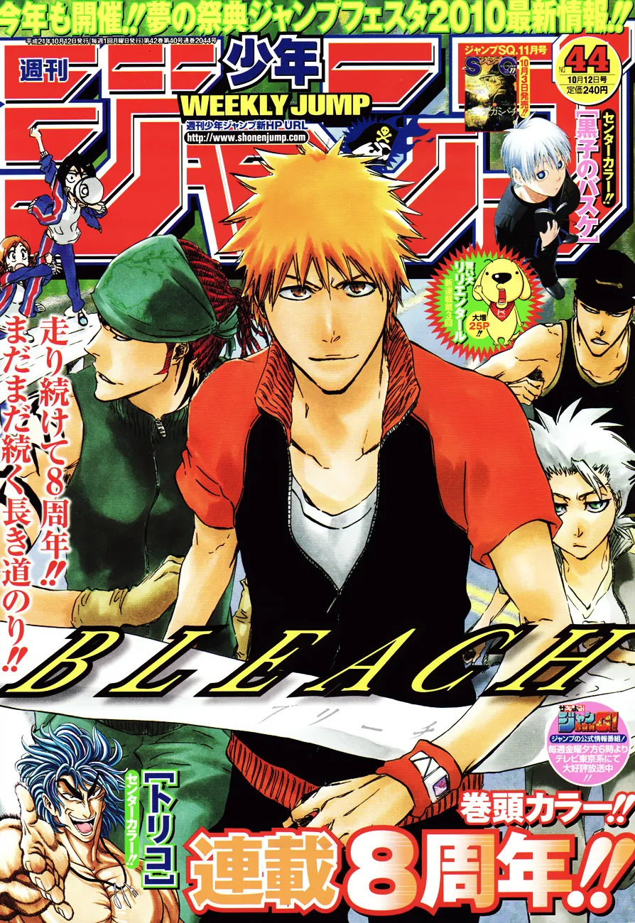 Read Bleach PT Manga Online